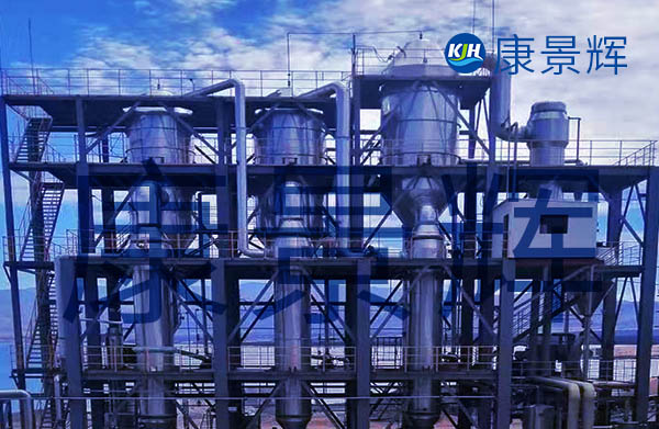 碳酸鋰提鋰工藝設備