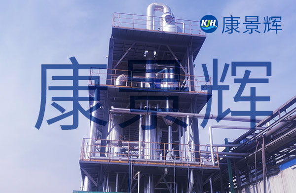 MVR廢水蒸發(fā)器主要特點(diǎn)有哪些？