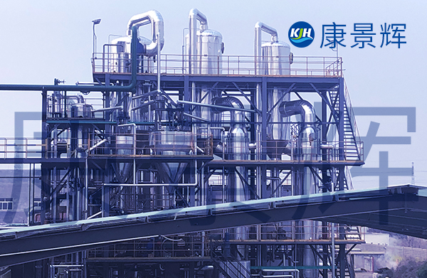 康景輝蒸發器:工業效率的隱形英雄,助力企業降本增效