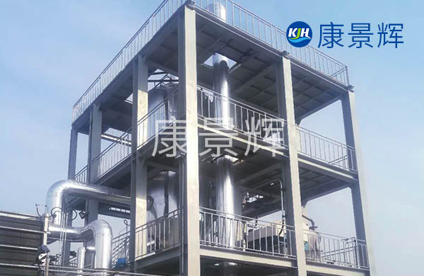 高鹽廢水處理系統內置MVR蒸發器