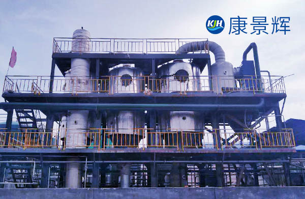 稀土廢水多效蒸發濃縮結晶設備