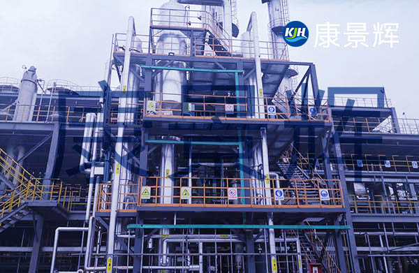 處理量3t/h的氯化鈉、硫酸鈉三效蒸發結晶系統