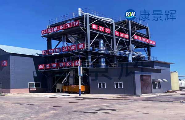 大型工業(yè)MVR蒸發(fā)器