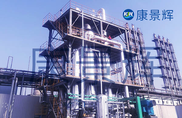 高濃度工業污水處理設備