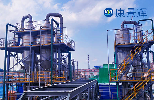 化工廠年產(chǎn)3700噸農(nóng)藥中間體蒸發(fā)結(jié)晶系統(tǒng)