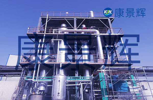 有機(jī)磷、氯化鈉三效蒸發(fā)器