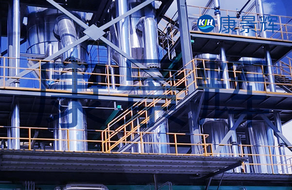 處理量5t/h氯化鈉、氯化銨、亞硫酸鈉三效蒸發結晶設備