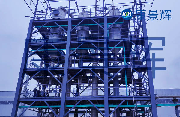 蒸發(fā)量6.5t/h硫酸鈉、硫化鈉廢水四效蒸發(fā)結(jié)晶系統(tǒng)