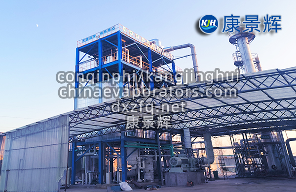 4t/h廢催化劑回收氯化鈉三效蒸發器