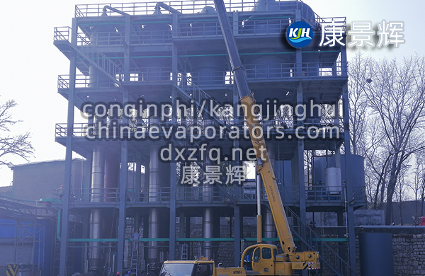 300t/d硫酸鈉、亞硫酸鈉四效蒸發(fā)結(jié)晶系統(tǒng)