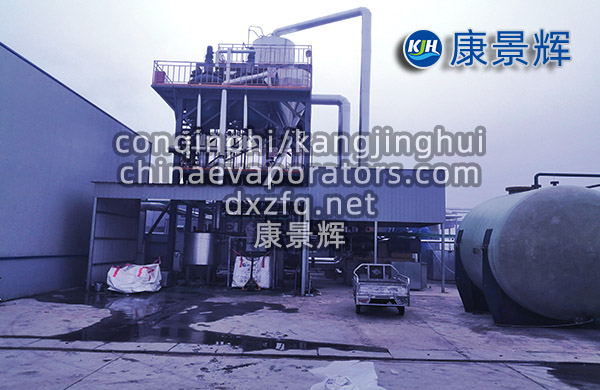 處理量10T/H硫酸鈉蒸發結晶器