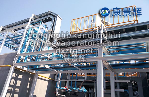 MVR蒸發器:工業節能的綠色引擎