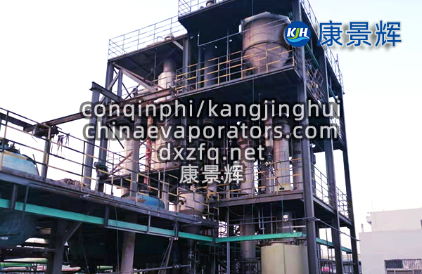 三效冷凍結(jié)晶設(shè)備