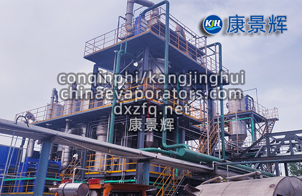 三效蒸發精餾設備