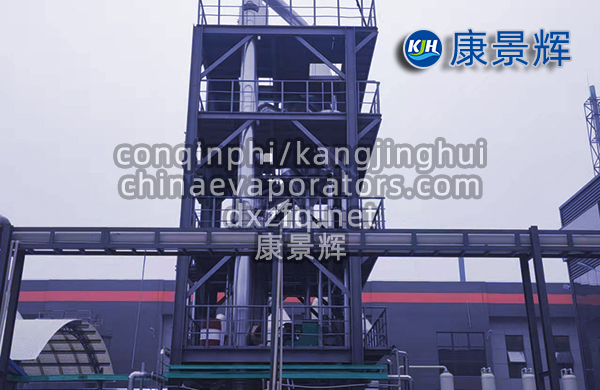 單效MVR降膜蒸發(fā)器