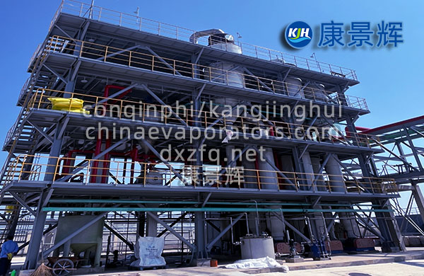 100m3/d稀土行業(yè)氯化銨MVR蒸發(fā)結晶器