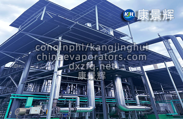 MVR管式降膜蒸發(fā)器