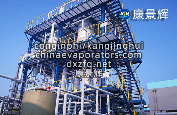 氯化鈉蒸發結晶設備