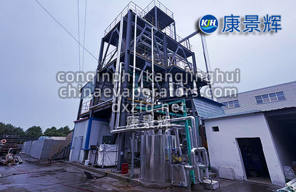 低溫蒸發(fā)結(jié)晶設(shè)備