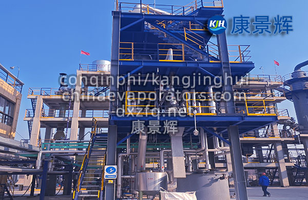 降膜MVR蒸發(fā)器