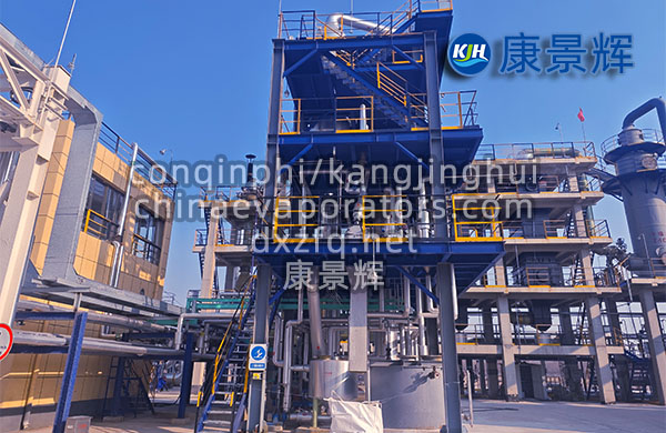 降膜MVR蒸發(fā)器