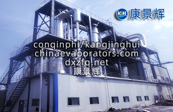 高鹽廢水三效蒸發器廠家哪家好 高鹽廢水三效蒸發器廠家哪家好
