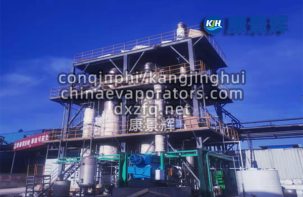 MVR蒸發(fā)濃縮結(jié)晶設(shè)備廠家 MVR蒸發(fā)濃縮結(jié)晶設(shè)備廠家