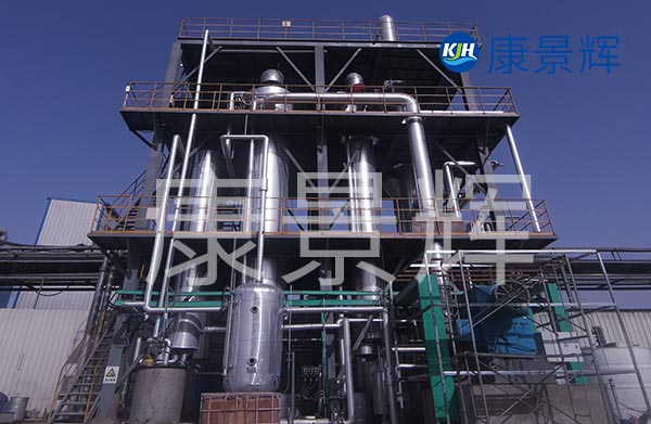 江蘇鹽城多效蒸發(fā)器采購(gòu)廠家