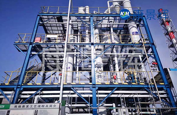 多效蒸發(fā)器的換熱面積的設(shè)計(jì)，也需要參考項(xiàng)目本地的各類(lèi)生產(chǎn)具體條件，來(lái)詳細(xì)規(guī)劃的。